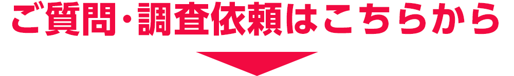 自己負担０円で家の修繕